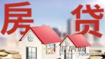 房产领域怎么改变