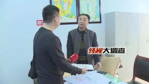 纪委怎么查询干部房产