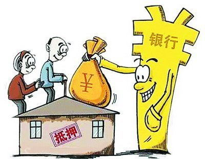个人房产怎么担保