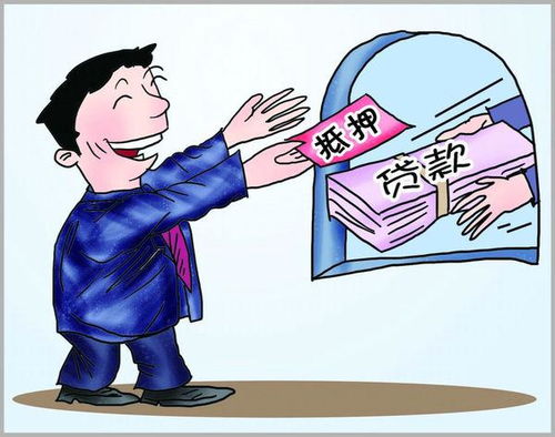 个人房产怎么担保