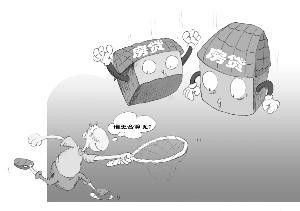 个人房产怎么担保