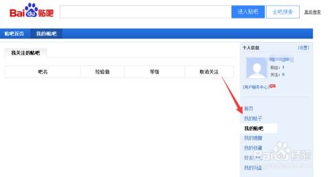 搜狐房产帖子怎么删除