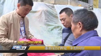 兄弟房产闹矛盾怎么处理