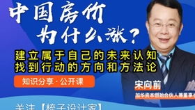 房产中介越南语怎么说呢