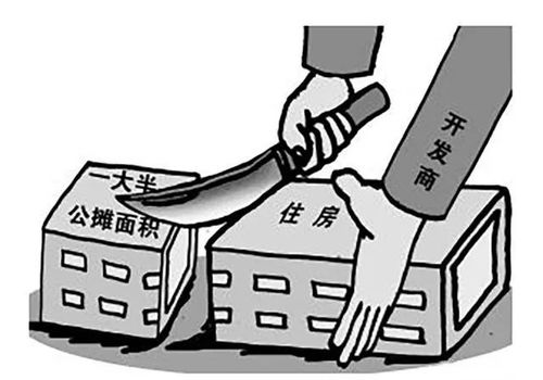 私房卖了房产税怎么取消