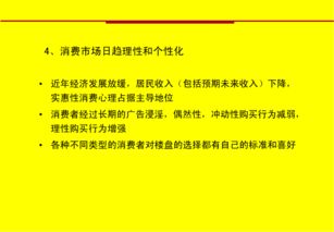 房产楼盘怎么推广赚钱