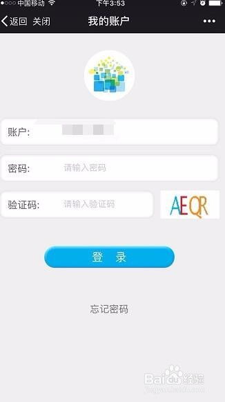 房产核查怎么操作