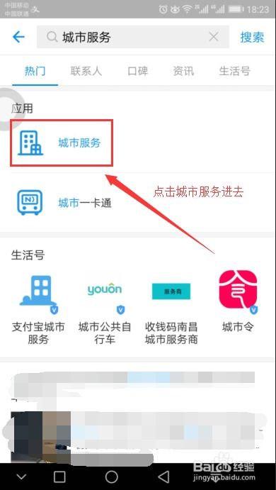 房产核查怎么操作