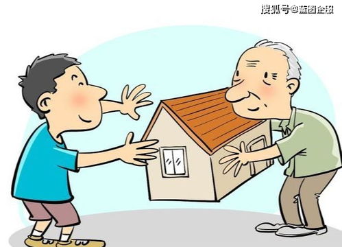 房产赠与怎么取得