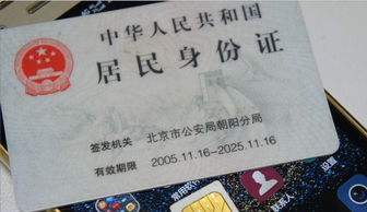 6岁小孩办房产证怎么办