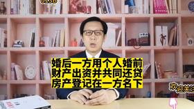 夫妻之间该怎么投资房产