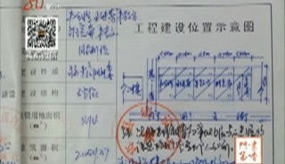 房产委托怎么签字