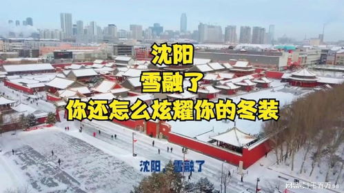 怎么炫耀房产