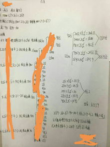 房产中介人工资怎么样算