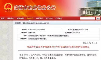 房产中介人工资怎么样算