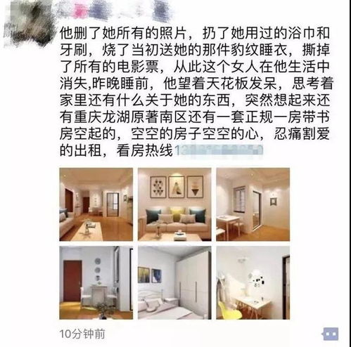 房产文案怎么抄最新