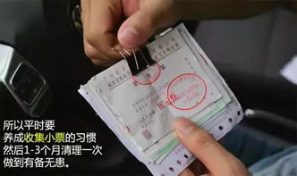 房产证被咬坏了怎么办