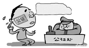 房产公证离婚怎么分割