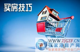 房产达人怎么获得