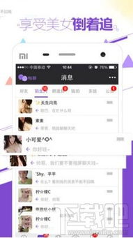 新手直播房产怎么聊