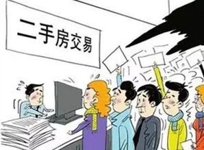 过户房产怎么约定份额