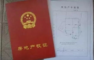 房产证房东不给我怎么办