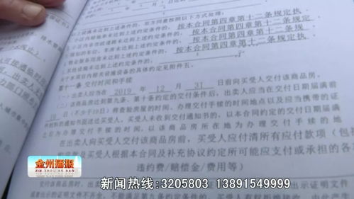 房产卖房合同怎么写