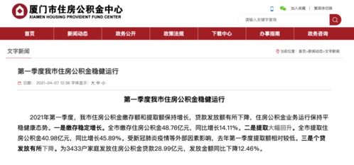 房产清查怎么做