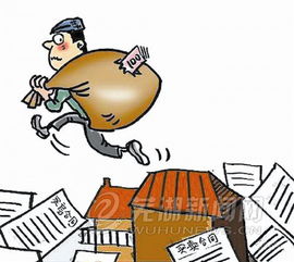 虚构房产介绍怎么写好