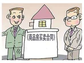 房产中介怎么改革起来的