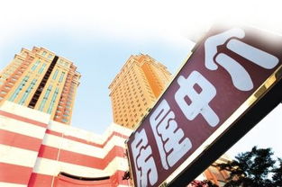 房产中介怎么改革起来的