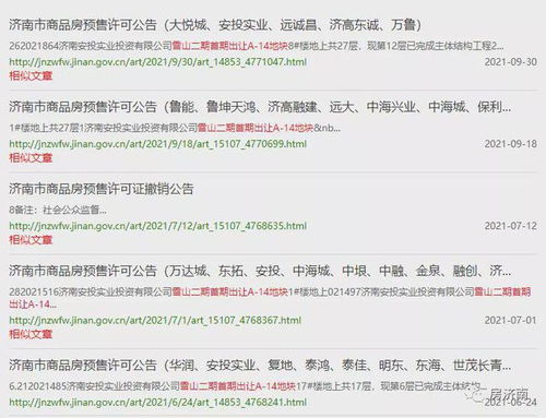 公证房产费用怎么收费