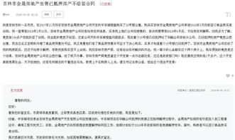 怎么签订房产财产协议