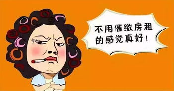 闲置房产怎么打理