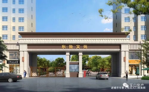 诸城房产怎么样了