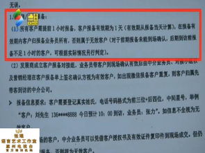 惠州房产怎么查档