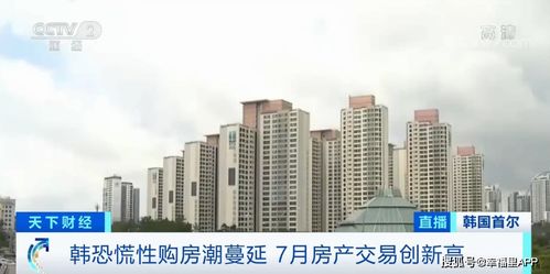 射阳房产怎么交易