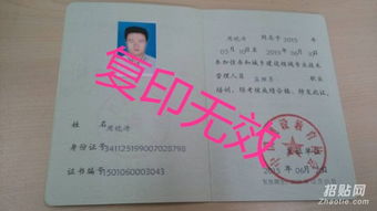 房产管理局怎么样
