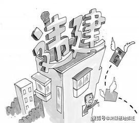 无证房产怎么处理