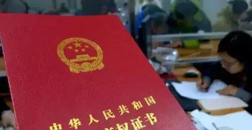 门面怎么申请房产证