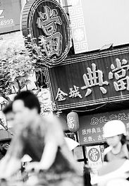 当铺怎么当房产