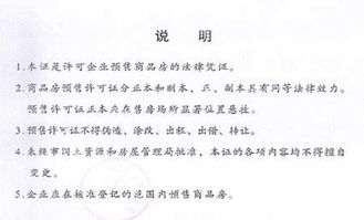 房产知识怎么认证学历