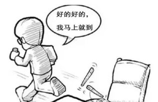 剩余房产过户怎么收费
