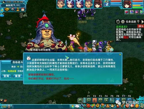 怎么领取房产副本