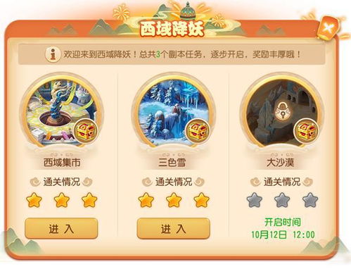 怎么领取房产副本