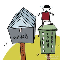 房产被侵占怎么处理