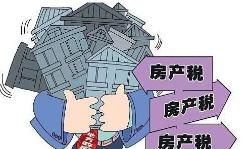 房产政策 房产税怎么交