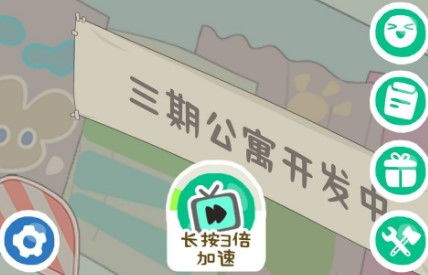 怎么解锁房产