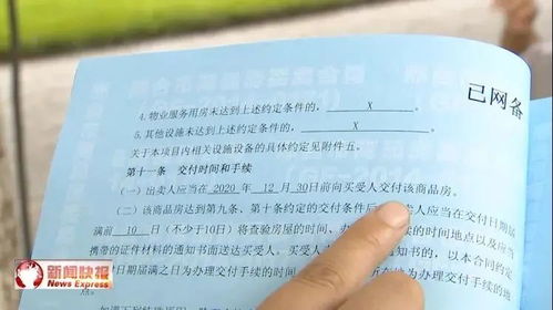 武汉没有房产证怎么上学