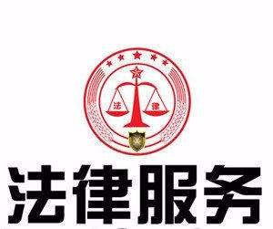 贺州房产律师怎么联系